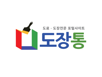 도장통